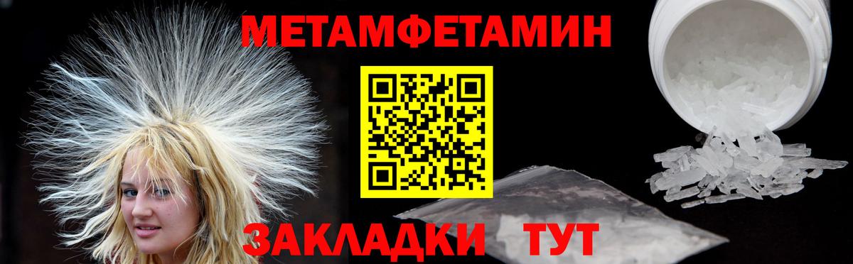 АМФ Розовый Петропавловск-Камчатский