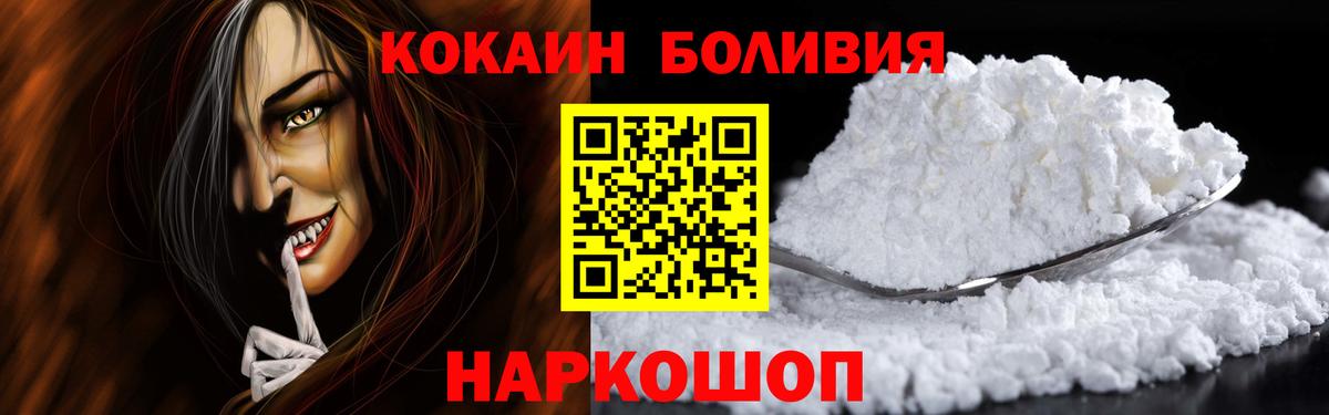 Cocaine Columbia Петропавловск-Камчатский