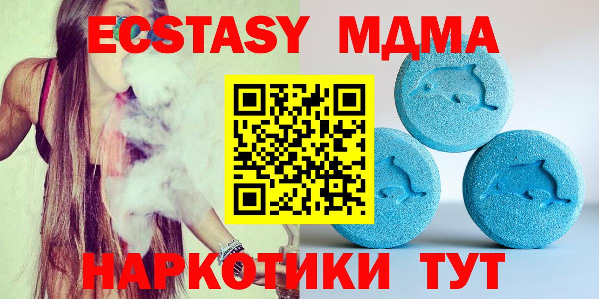Ecstasy VHQ Петропавловск-Камчатский