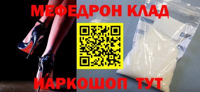 тгк Можга