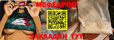 первитин Моздок