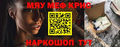 трава Можайск