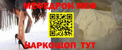 трава Можайск