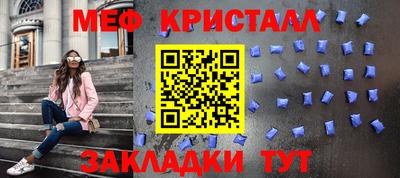 тгк Можга