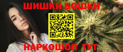 дмт Наро-Фоминск