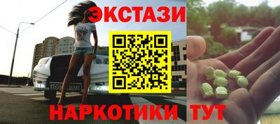 тгк Можга