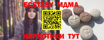 трава Можайск