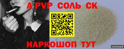 первитин Моздок