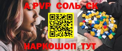 первитин Моздок