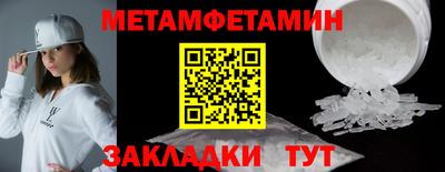 трава Можайск