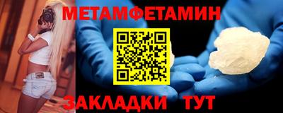 тгк Можга