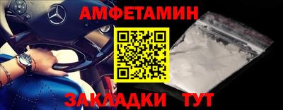 трава Можайск