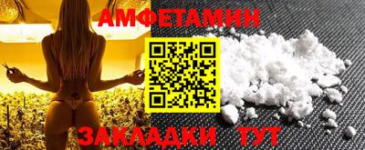 первитин Моздок