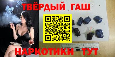 тгк Можга