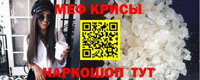 трава Можайск