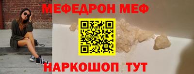 первитин Моздок