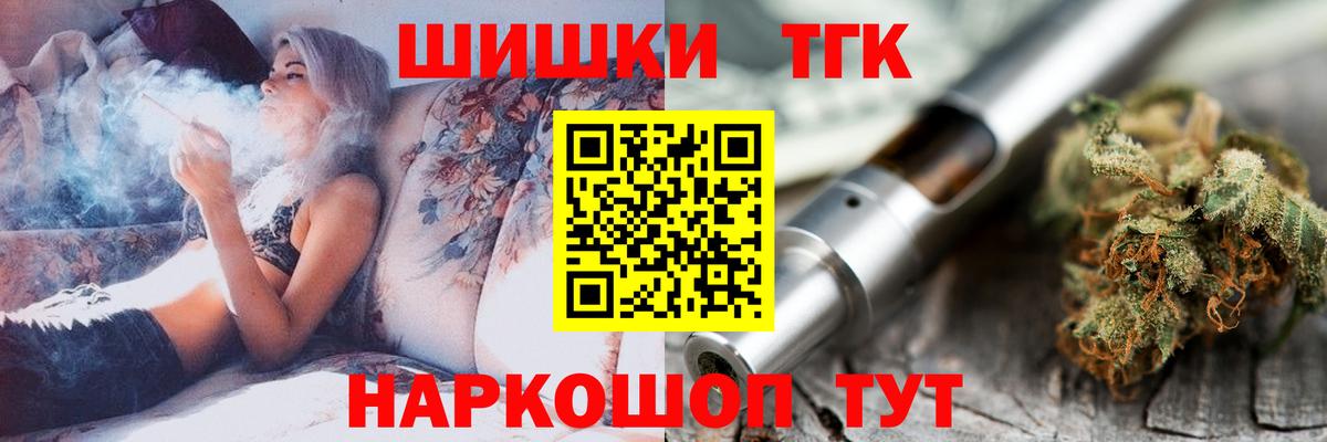 Шишки марихуана OG Kush  Вход с VPN  Петропавловск-Камчатский  Бошки марихуана MAZAR  Бошки марихуана ГИДРОПОН  Шишки марихуана план 